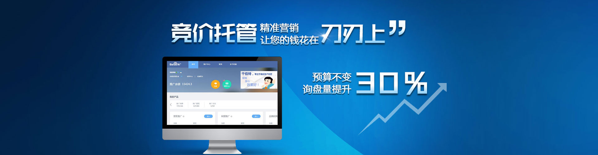 南平渠道开户返点