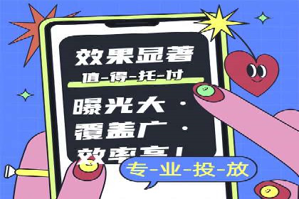 百度竞价包年服务：助力企业实现业绩突破
